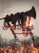 视频一区二区三区在线观看